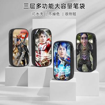 使命召唤丑到爆的笔袋抽象