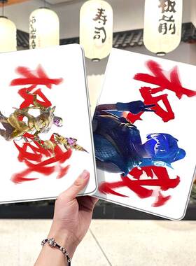 和平精英权威ipad10保护套pro2024款11寸5苹果air7平板mini6壳4迷你3适用2三折2020带笔槽8第9代2021地铁逃生