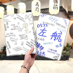 左航余宇涵2020款 ipad10保护套pro2018苹果mini6外套ipod9迷你4壳air5适用2平板3带笔槽十6第8代三折ioad周边