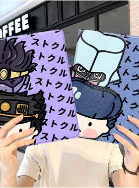 JOJO的奇妙冒险ipad10保护套pro2024款11寸5苹果air7平板mini6壳4迷你3三折2020带笔槽8第9代2021卡通2018男