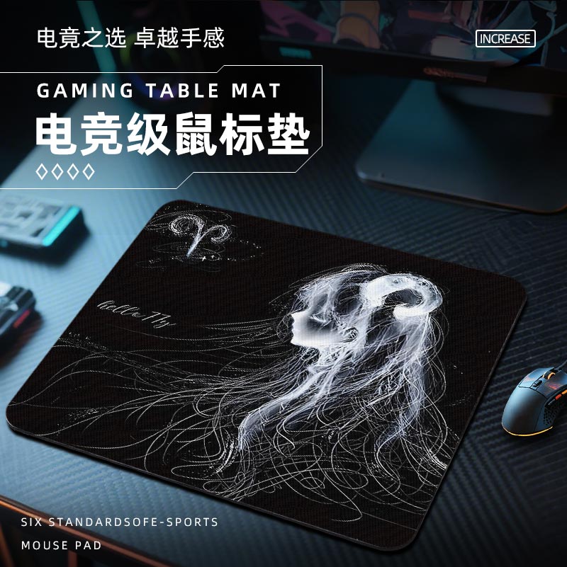 十二星座2025新款鼠标垫电竞fps游戏专用电脑桌垫子大小号桌面男