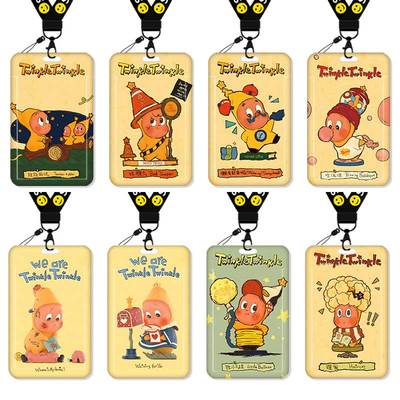 星人可爱卡套高颜值ins风