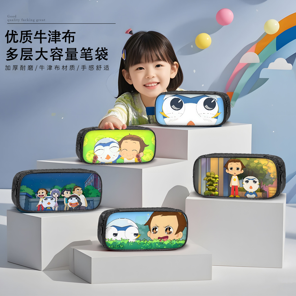 神奇阿呦笔袋小学生铅笔盒2025新款超火文具袋初中生笔盒学生文具盒儿童一年级女生女孩男生男孩款大容量可爱