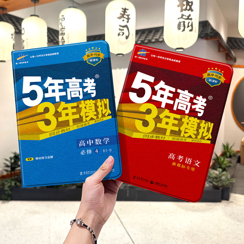 内壳软硅胶材质，四角防摔