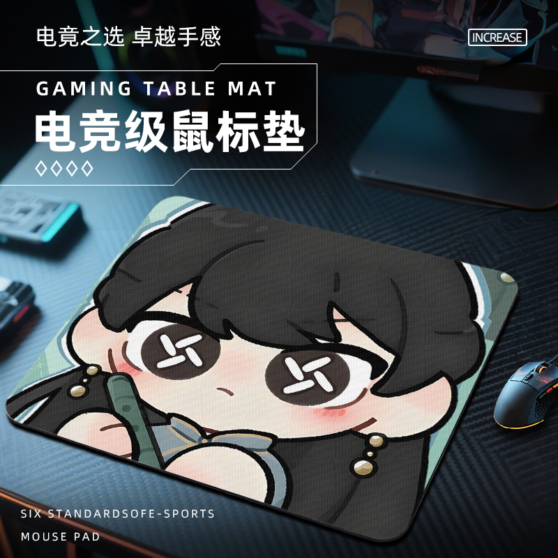 第五人格古董商鼠标垫电竞