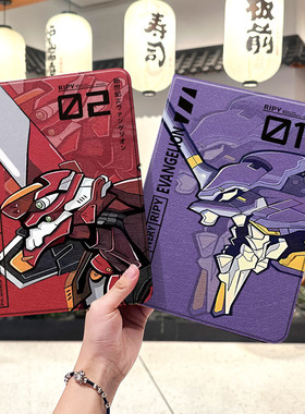 新世纪福音战士ipad10保护套pro2024款11寸5苹果air7平板mini6壳4迷你3三折2020带笔槽8第9代2021初号机2018