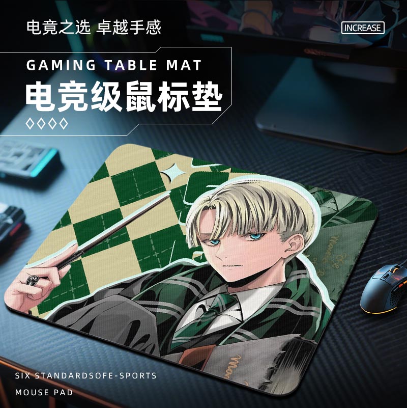 哈利波特鼠标垫电竞fps游戏专用电脑桌垫子小号桌面2025新款男生
