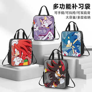 刺猬索尼克周边补习袋高颜值男孩小学生作业手提袋女学生拎书袋初中生补课包轻便帆布包儿童美术袋手提包斜跨