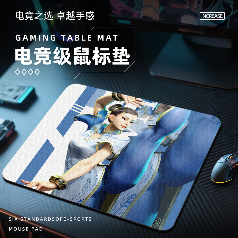街霸6春丽鼠标垫电竞fps游戏专用2025新款电脑桌垫大小号桌面定制