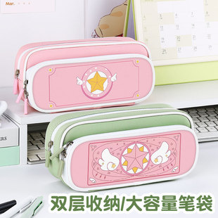 美少女战士笔袋高颜值ins风文具袋男孩女生2026新款超火文具盒初中生女孩款笔盒小学生铅笔盒网红爆款创意风