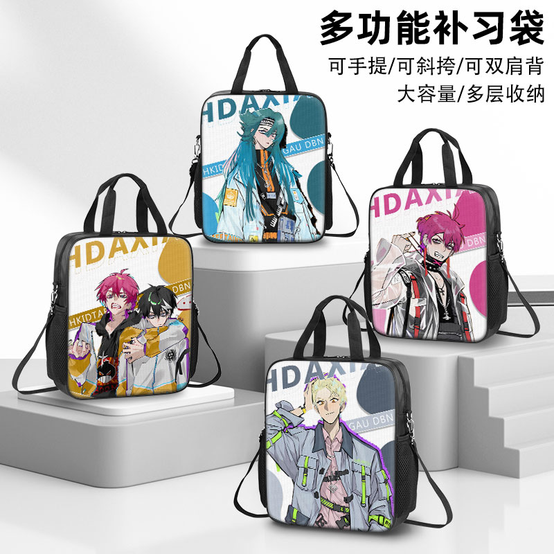 硬核一中补习袋拎书手提袋补课包文件袋美术袋一年级学习小学生手提补习包男孩男女生儿童初中生双肩包大容量