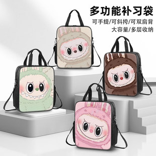 labubu拉布布补习袋高颜值男孩小学生作业手提袋女学生拎书袋初中生补课包超轻便帆布包儿童美术袋手提包可爱