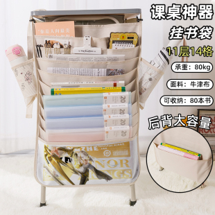 镜FMVP传说凯限定皮肤海报书袋侧挂小学生桌边挂书袋初中生教室课桌收纳袋高中生书桌旁书本挂袋大容量高颜值