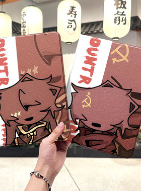 ch国拟五常ipad10保护套pro2024款11寸5苹果air7平板mini6壳4迷你3适用2三折带笔槽八8第9代2020周边2018九女