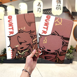ch国拟五常ipad10保护套pro2024款 11寸5苹果air7平板mini6壳4迷你3适用2三折带笔槽八8第9代2020周边2018九女