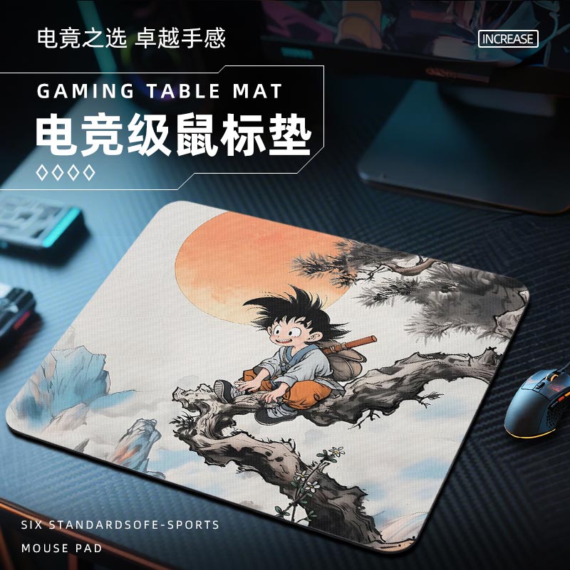 七龙珠国潮鼠标垫电竞fps游戏专用电脑桌垫小号桌面2025新款悟空