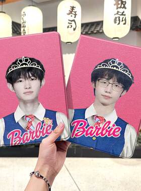 kpl一诺ipad10保护套pro2024款11寸5苹果air7平板mini6壳4迷你3适用2三折2020带笔槽8第9代2021芭比公主2018