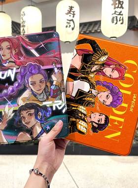 K-POP猎魔女团ipad10保护套pro2024款11寸5苹果air7平板mini6壳4迷你3适用2三折2020带笔槽8第9代2021九2018