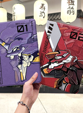 EVA初号机2020款ipad9保护套pro2022苹果mini6外套ipod8迷你4壳air5适用2平板3带笔槽十6第10代ioad三折2018