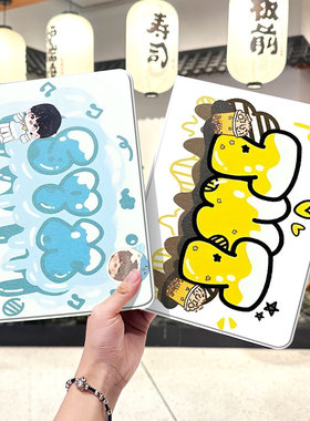 tnt时代少年团华为平板matepad11保护套v8pro壳带笔槽x8荣耀9三折8vivopadair3小米6六5pro适用6s红米se2023