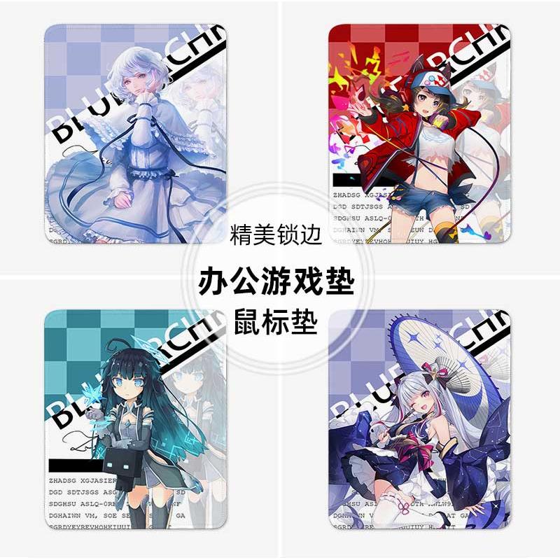 Arcaea韵律源点对立光鼠标垫子小号锁边办公加厚电竞游戏定制动漫