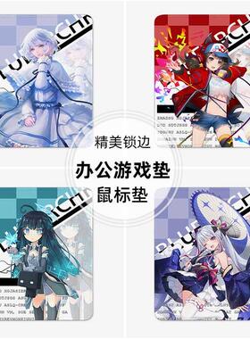 Arcaea韵律源点对立光鼠标垫子小号锁边办公加厚电竞游戏定制动漫