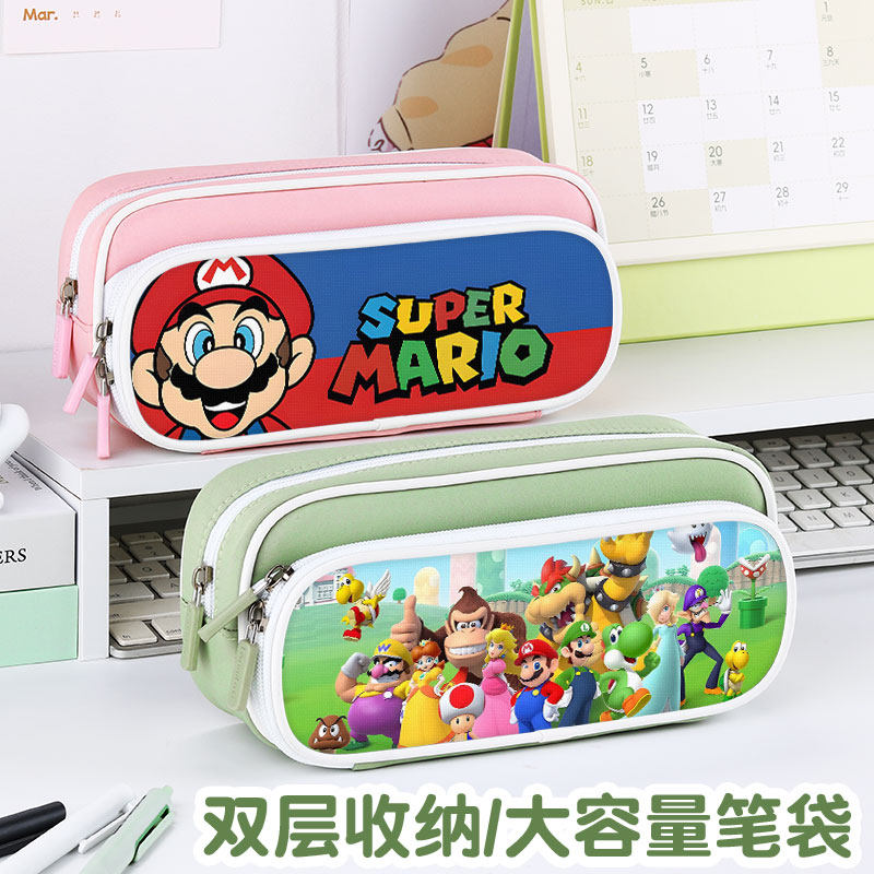 马里奥笔袋小学生铅笔盒2026新款超火文具袋初中生笔盒学生文具盒儿童网红爆款男女生女孩女孩款周边搞怪帅气