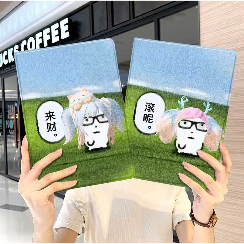 和平精英ipad10保护套pro2024款11寸5苹果air7平板mini6壳4迷你3适用2三折2020带笔槽8第9代2021卡通2018抽象,3C数码配件,平板电脑保护套/壳,淘宝优惠券,粉丝福利购,淘宝优惠卷