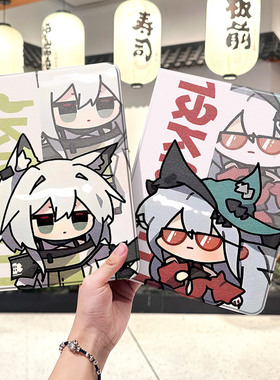 明日方舟凯尔希ipad10保护套pro2024款11寸5苹果air7平板mini6壳4迷你3适用2三折2020带笔槽8第9代2021女2018