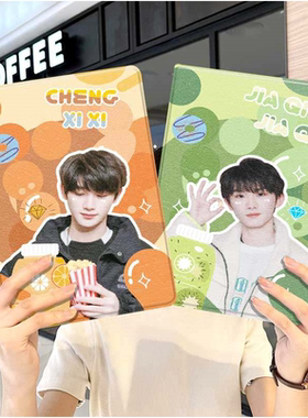 时代少年团TNTipad10保护套pro2024款11寸5苹果air7平板mini6壳4迷你3适用2三折2020带笔槽8第9代2021女2018