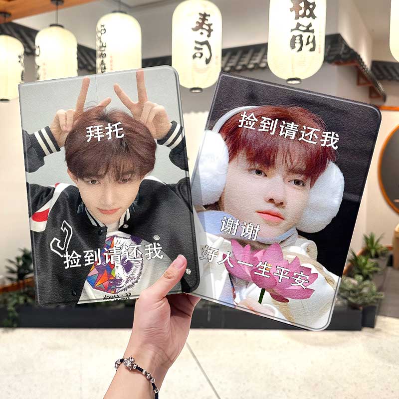 ZB1男团ipad10保护套pro2024款11寸5苹果air7平板mini6壳4迷你3适用2三折2021带笔槽8第9代2020周边2018章昊
