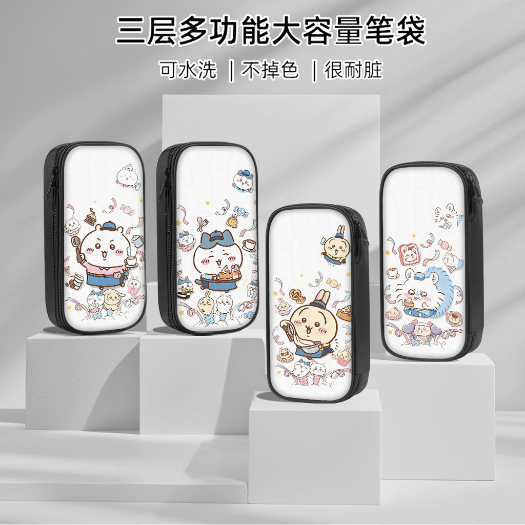 chiikawa吉伊卡哇笔袋小学生铅笔盒2025新款超火文具袋初中生笔盒学生文具盒儿童网红爆款男孩女生女孩款可爱