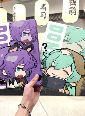 偶像梦幻祭2024款ipad10保护套pro2018苹果mini5外套ipod9迷你4壳air6适用2平板3带笔槽十7第8代ioad三折周边