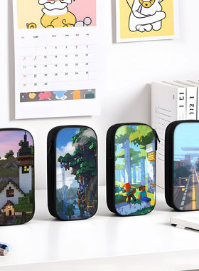 我的世界笔袋MC像素风小学生铅笔盒2026新款超火文具袋初中生笔盒学生文具盒儿童一年级女孩男生男孩款大容量