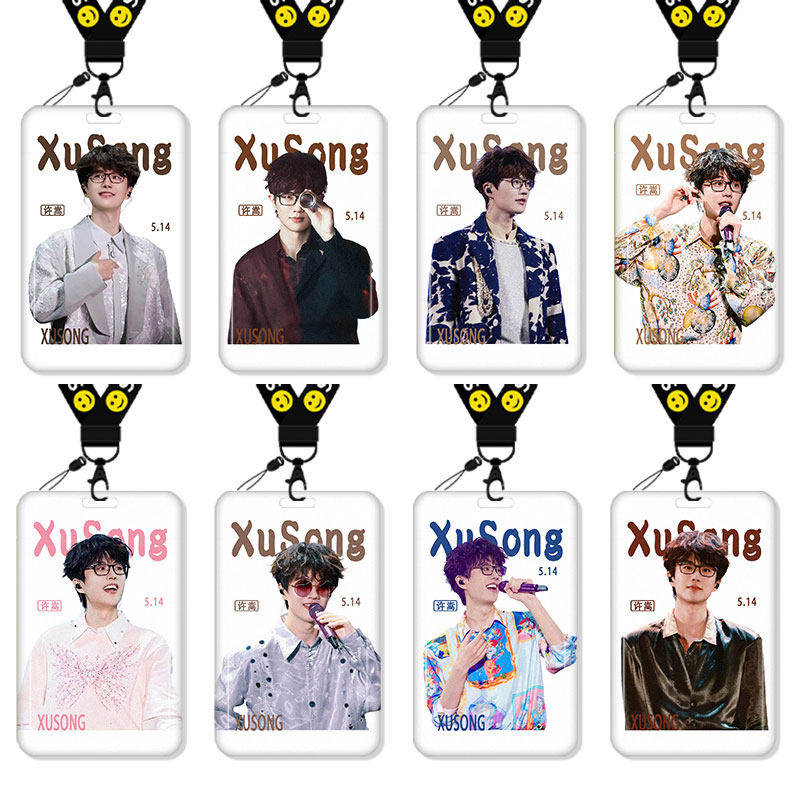 许嵩卡套高颜值ins风追星饭卡校园卡保护套公交卡学生水卡证件小卡片套工作证工牌证件套校牌挂绳明星周边女,文具电教/文化用品/商务用品,卡套/证件套,淘宝优惠券,粉丝福利购,淘宝优惠卷