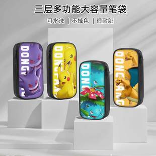 宝可梦笔袋小学生铅笔盒2025新款超火文具袋初中生笔盒女孩文具盒儿童网红爆款皮卡丘联名一年级周边耿鬼男生