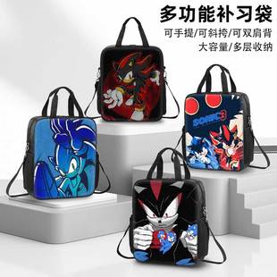 刺猬索尼克补习袋男孩小学生作业手提袋女学生拎书袋初中生补课包轻便帆布包儿童一年级美术袋手提包夏特周边