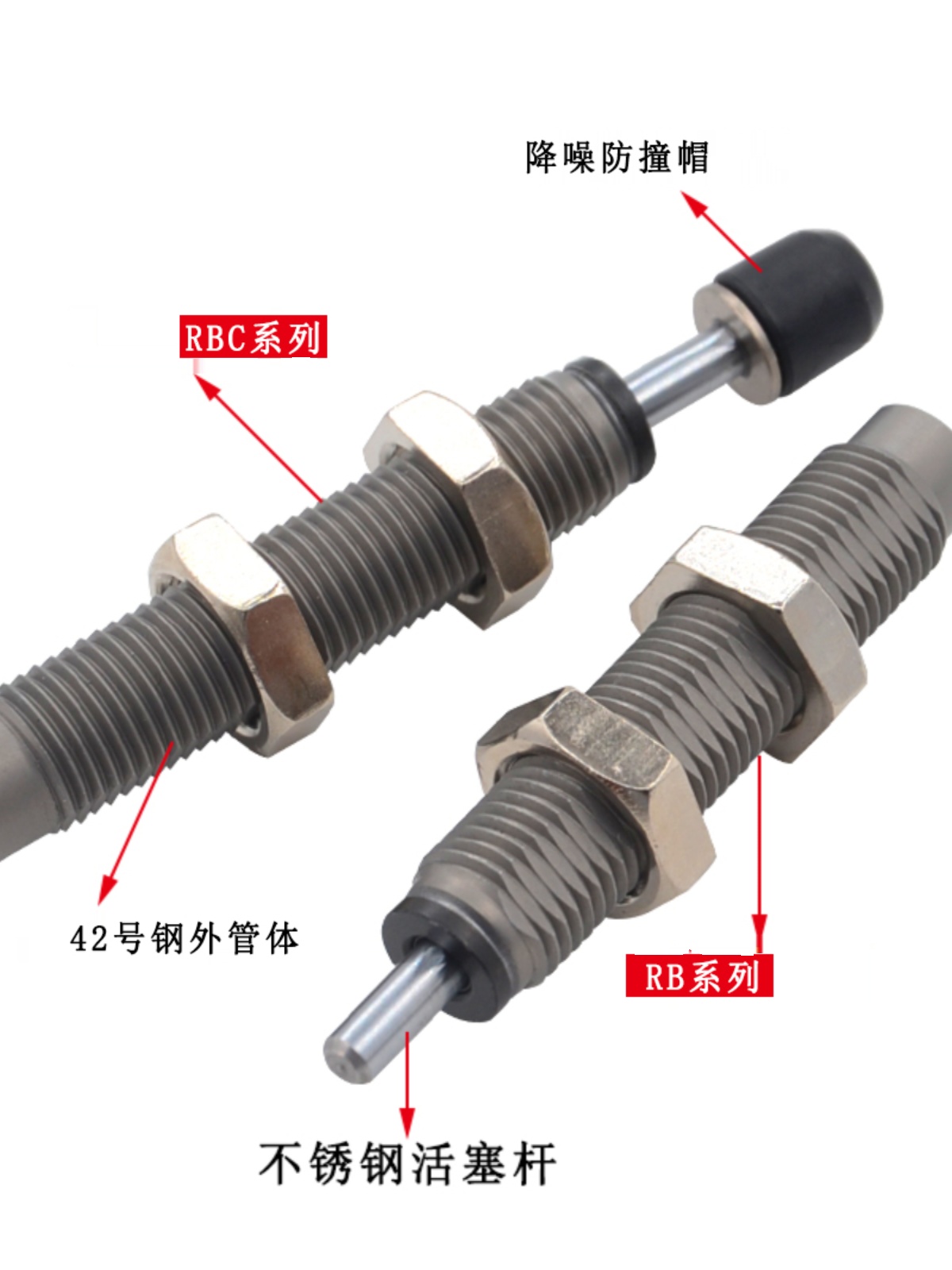 油压缓冲器RBC0604RB1007移刷机高频缓冲器RBC1412 RBC2015 2725