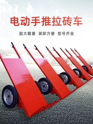 经营电动灰斗车 建筑电动工地小斗车 新能源手推平板拉砖车厂家