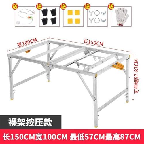 新品式锯台木工折叠多功能工作台C装修升降推台锯倒装木工操作定