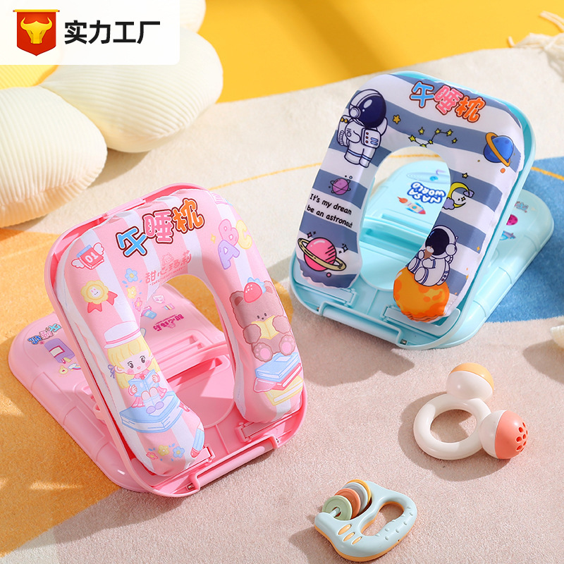 小学生午睡趴睡枕便携可拆洗儿童趴趴枕午睡神器可折叠u型抱枕