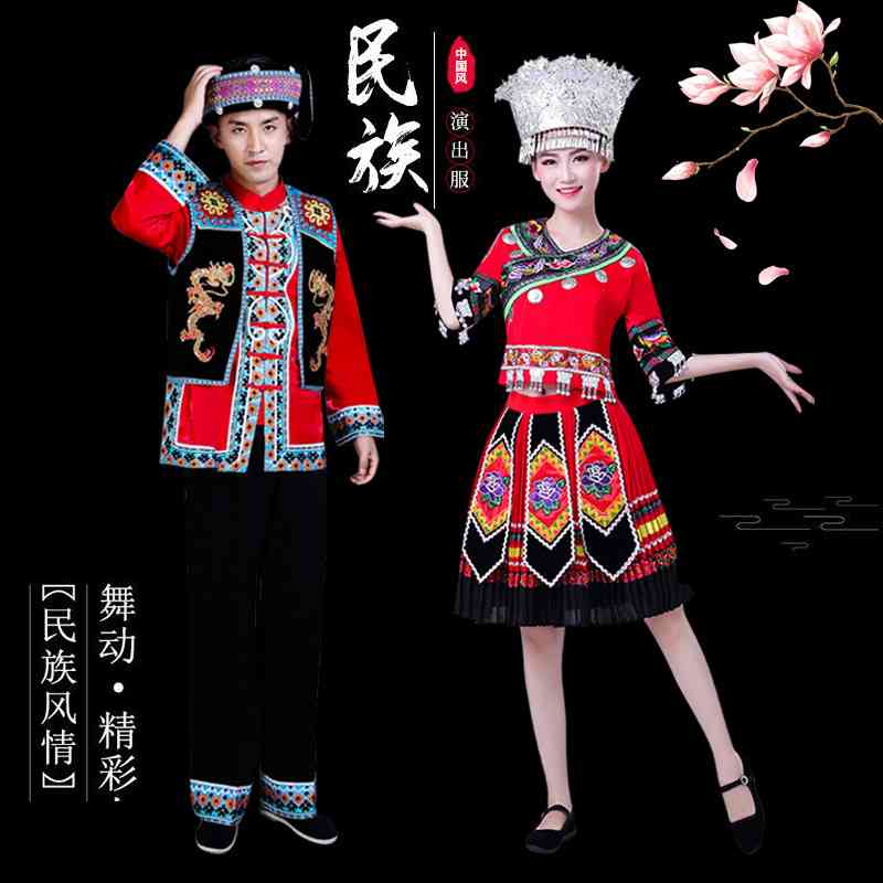 新苗族演出服土家族服装女湘西少数民族成人服装瑶族彝族舞蹈服饰