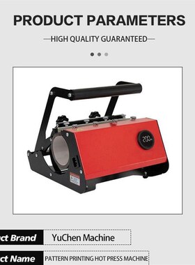 0O杯Z烤杯c机pneuamatic het press mug YC-F270m3achine子烤杯机