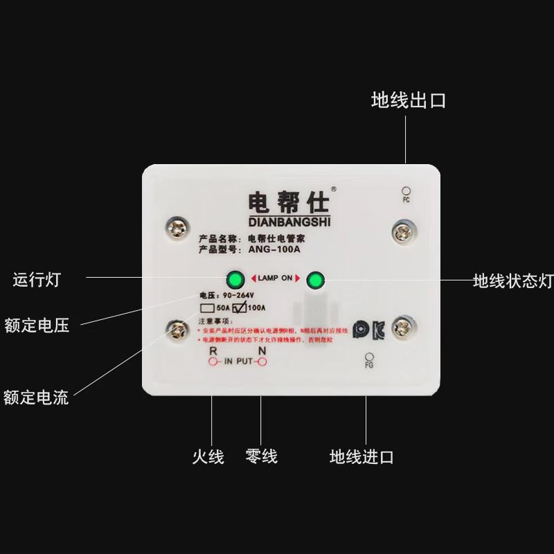 空开漏保浸水无触电保护器空调不触电用电卫O士热水器不漏电防触