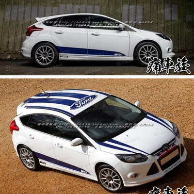 新福克斯WTCC福克斯赛车拉x花外饰改装整车贴纸 全车拉花汽车贴纸