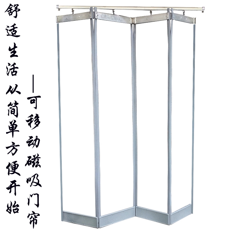 。超市门口挡风门帘门连子帘商铺B店F面空调遮风帘防走冷气皮帘子