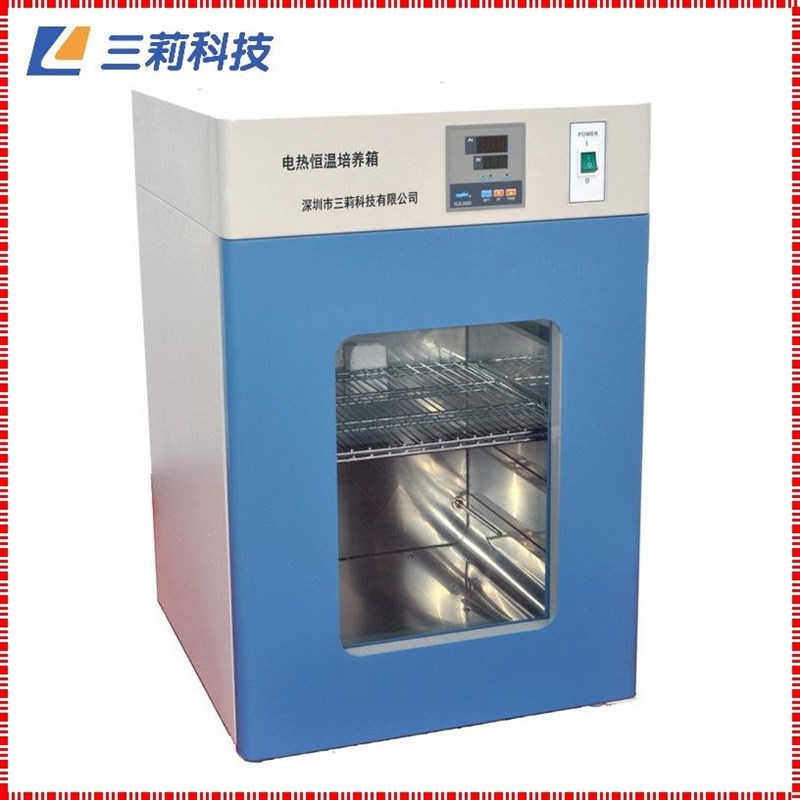 DNP-9b272A电热恒温培养箱 270升微生物菌种不锈钢内胆恒温培养箱