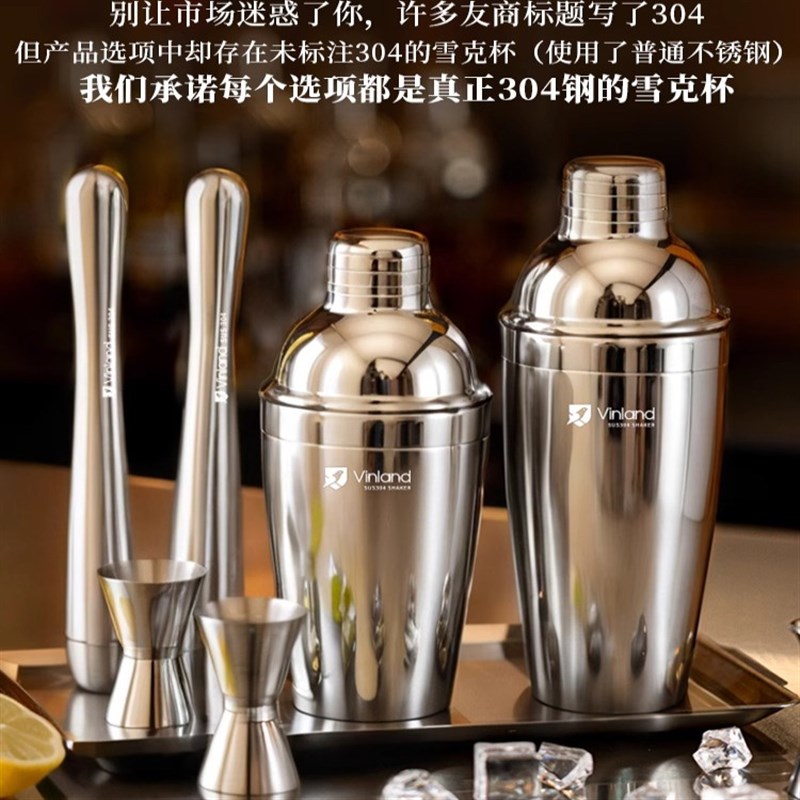 雪克杯一套调酒器套装暴打手打柠檬茶G饮品制作工具捣汁器玻璃摇