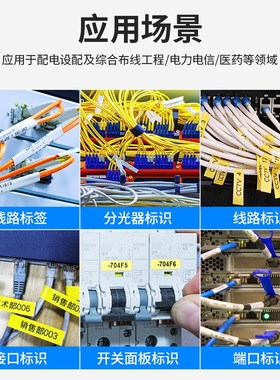 MAX线号机LM-550A/550E贴w纸标签纸不干胶TP312W白色黄色5/9/12mm