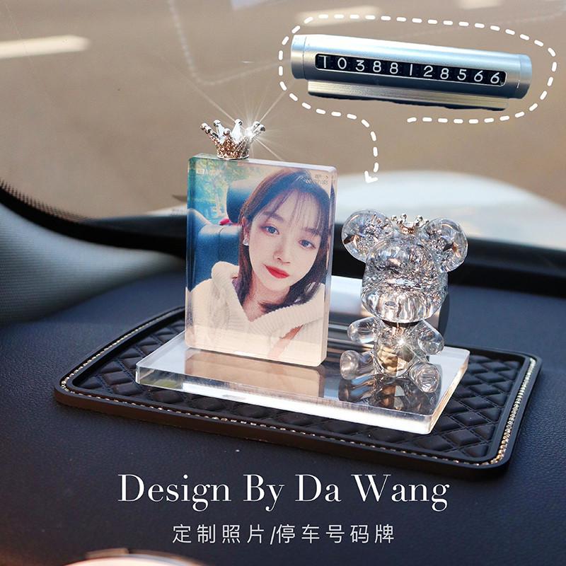 可定制照片多功能汽车停车号码牌临时挪车电话V号码牌车内摆件